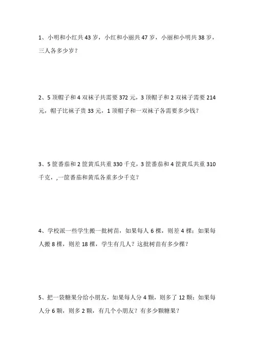 17三年级数学巩固思维练习题  提高数学成绩宝库  数学试卷