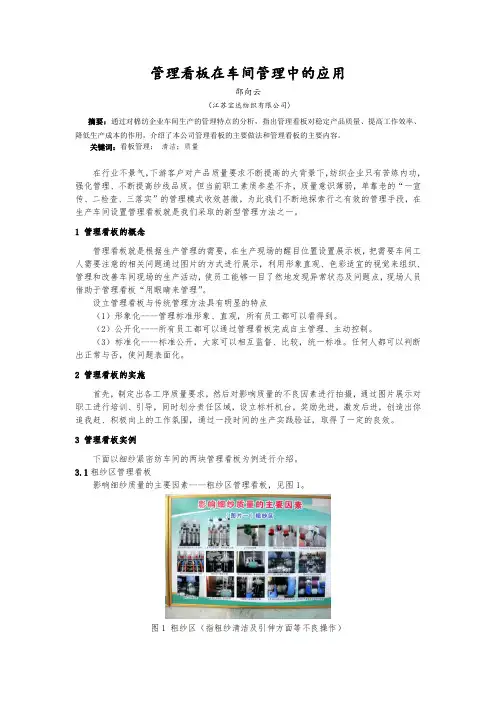 图片-----最直观最有效的培训教材