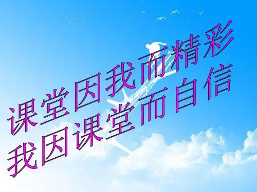 19 橡皮头铅笔(西师大版)