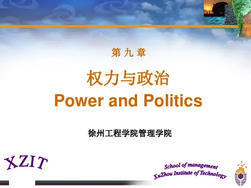 组织行为学(黄忠东)第九章_权力与政治