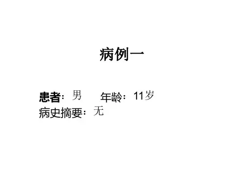医学影像-出现液-液平面的肌骨系统病变