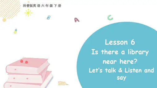 科普英语六年级下 Lesson 6 Is there a library near here第一课时