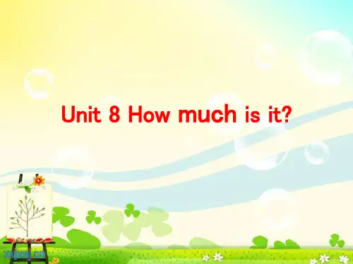 湘鲁版四年级下册unit 8 How much is it