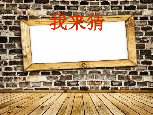 比划猜词游戏大全