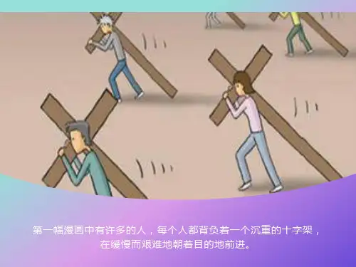 主题班会《坚定信念__放飞理想》