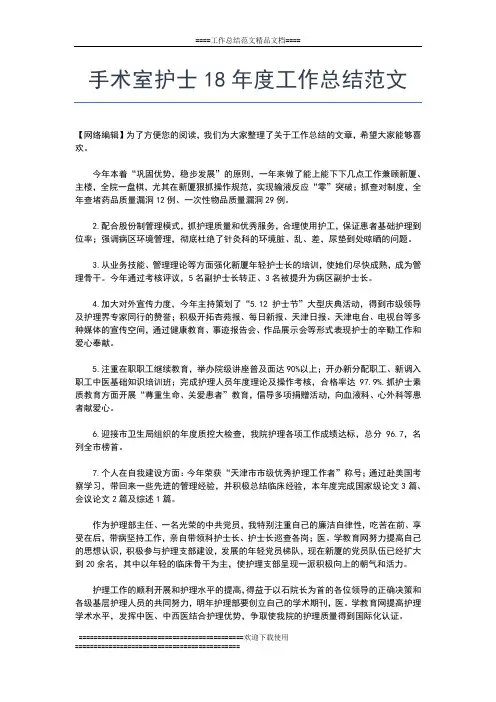 2019年最新银行柜员年度考核表个人总结工作总结文档【五篇】