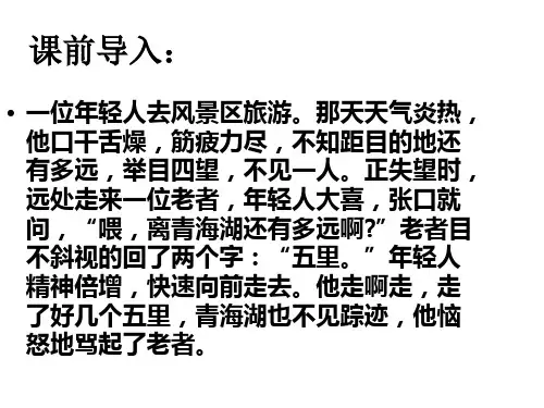 第一章礼仪概述