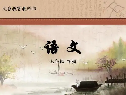 12 第一千个球_课件