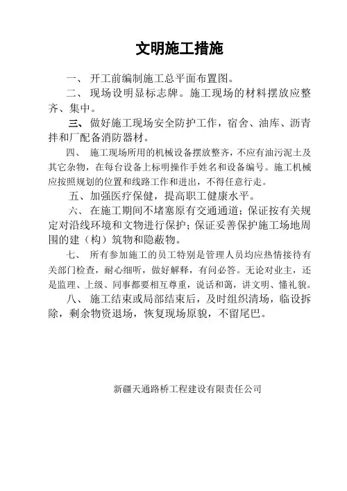 上墙资料