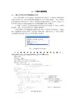 EDA课程设计之十进制计数器流程
