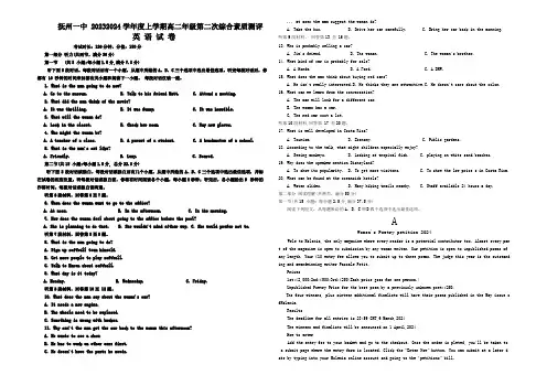 江西省抚州市第一中学2023-2024学年高二上学期12月月考英语试题