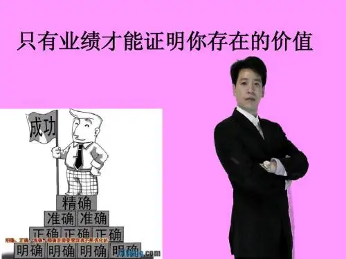 只有业绩才能证明