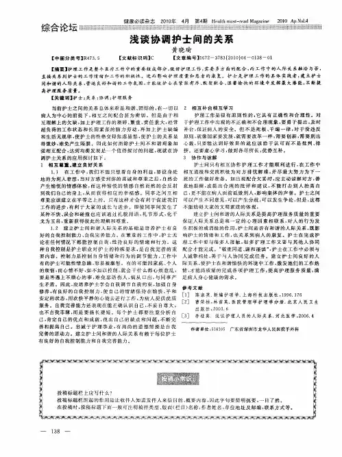 投稿小常识