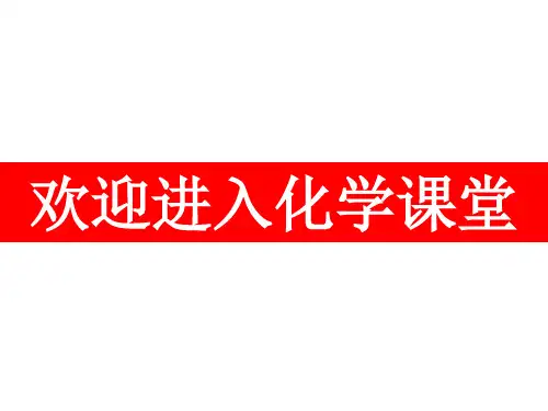 中考化学巩固复习：化学的综合计算(共14张PPT)