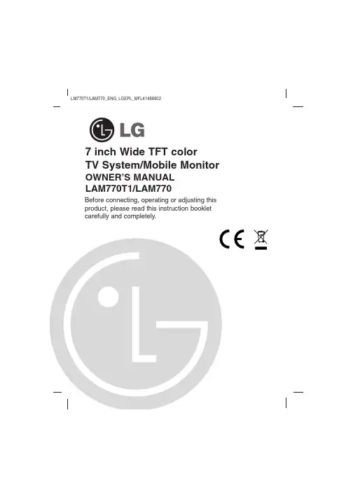 7英寸宽TFT彩色电视系统 手机监视器所有者手册：LM770T1 LAM770说明书