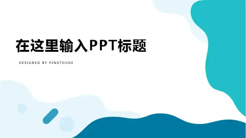 传统高大上炫酷创意多边形渐变IT风格文案策划ppt模板.