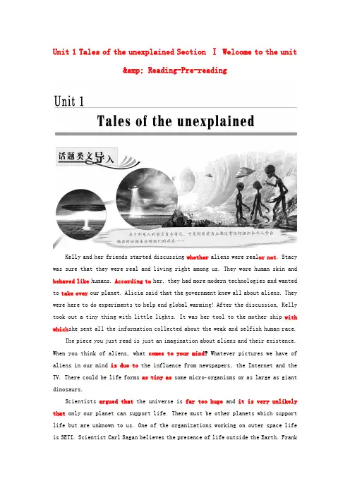 高中英语 Unit 1 Tales of the unexplained Section  Welcome to the unit amp ReadingPrereading教学案 牛