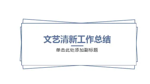 人卫第九版儿科学新生儿缺氧缺血性脑病