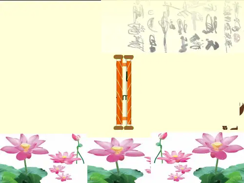 社交礼仪 英文版