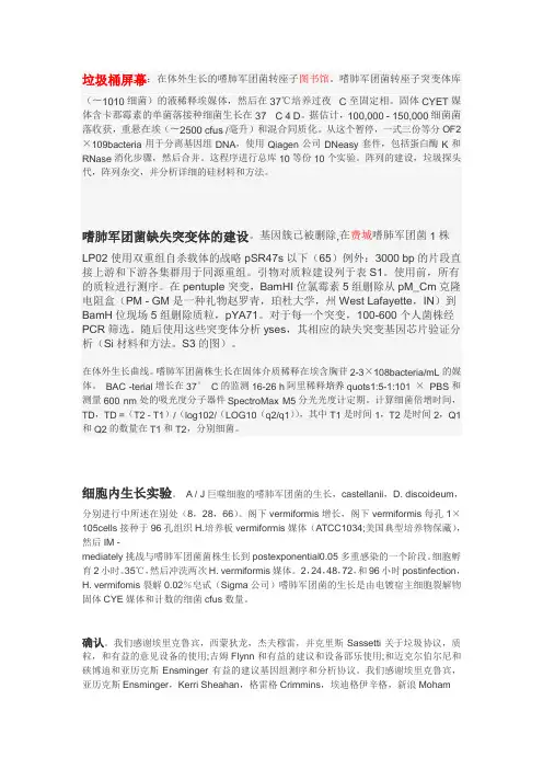 翻译
