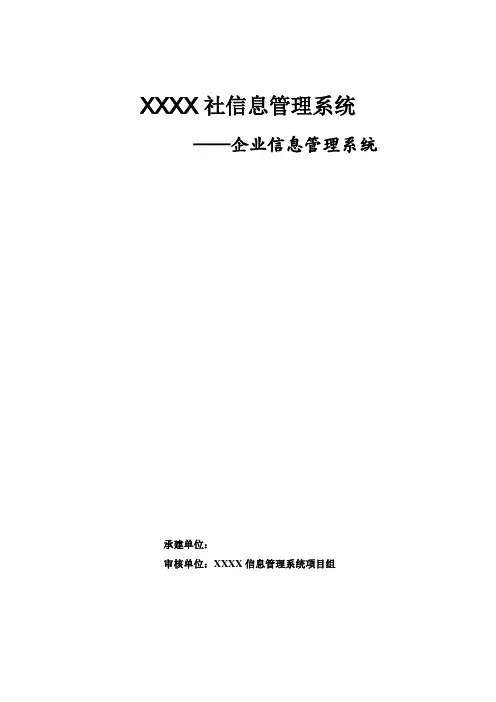硬件测试报告模板参考