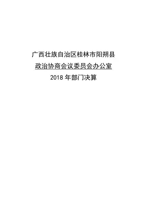 高考山东卷文科数学真题及参考答案 .doc