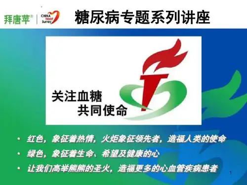 第五讲幻灯片 (NXPowerLite)
