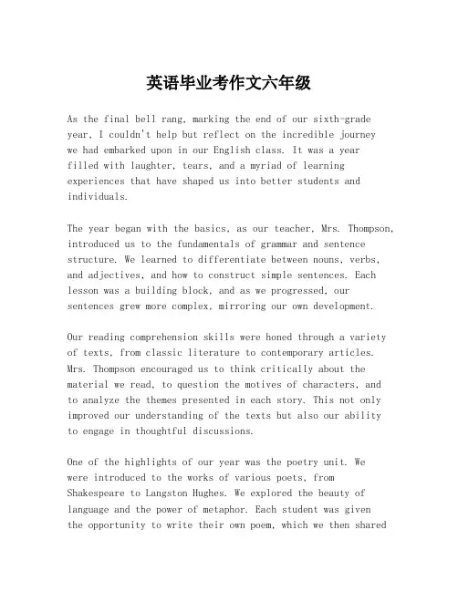 英语毕业考作文六年级