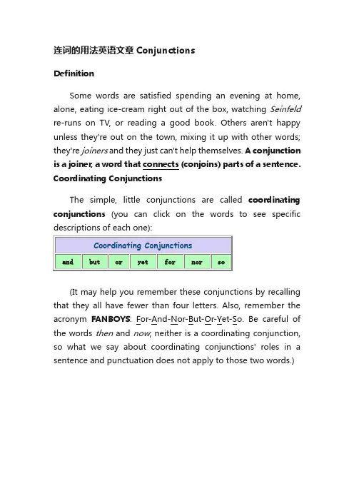 连词的用法英语文章Conjunctions
