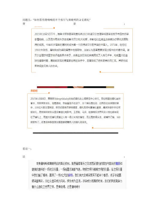 诺贝尔科学奖的启迪对屠呦呦获得诺奖的感想