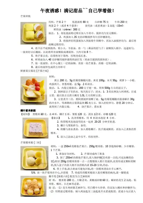 午夜诱惑