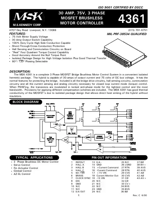 MSK4361中文资料
