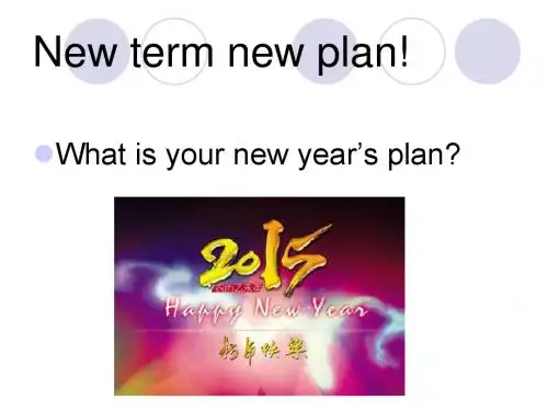 新概念英语第一册-Lesson37-38