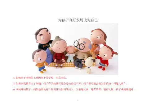 见与不见