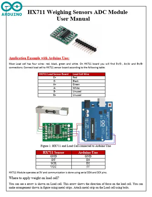 HX711 重量传感器ADC模块用户手册说明书