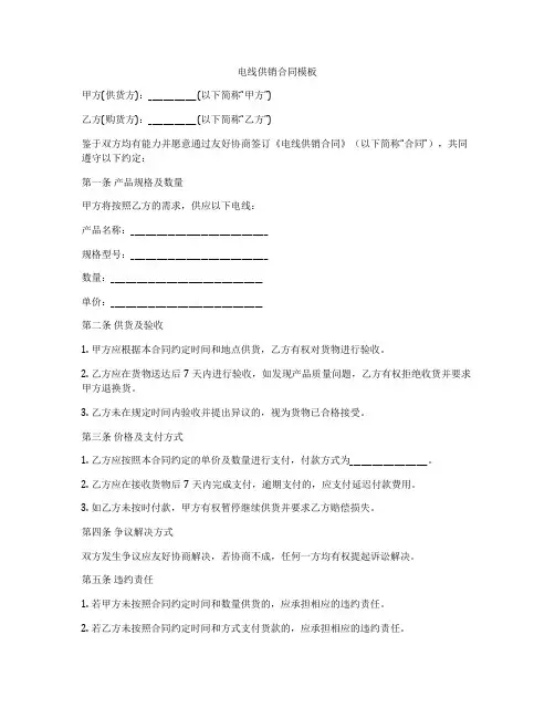 装修工程施工组织范本