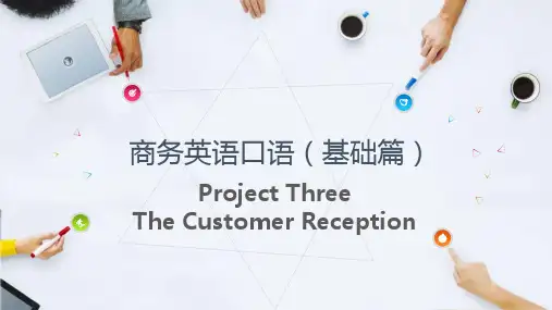 《商务英语口语(基础篇)》课件 商务英语口语 第三章
