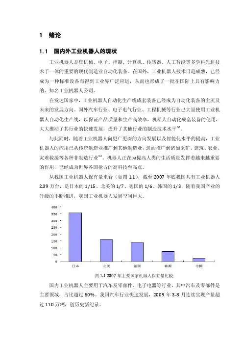 2907_基于CAD的汽车半轴模锻生产线液压系统设计