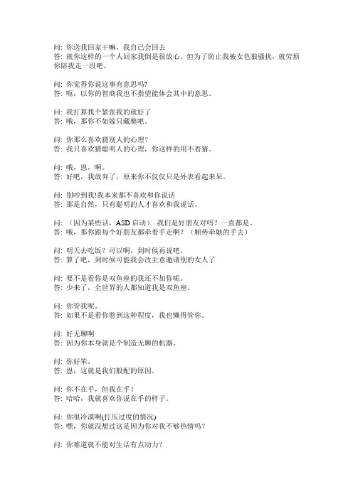 废物测试回应