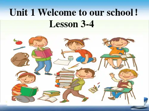五年级(下)英语公开课 Unit1 Welcome to our school! Lesson 3-