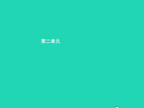 八年级语文下册第二单元6雪课件(新版)新人教版