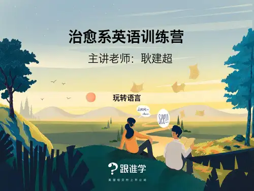 第四课知识点