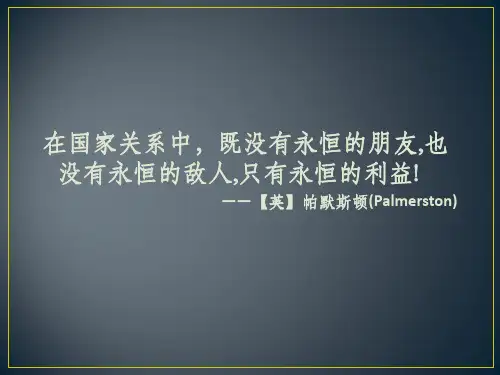 中美建交始末
