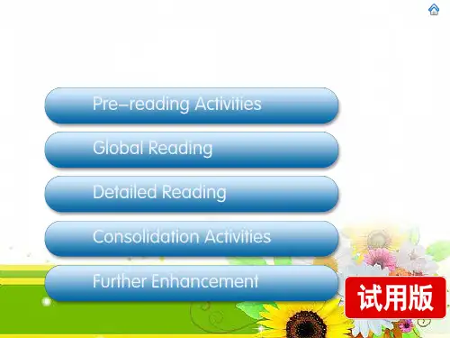 新世纪英语专业综合教程(第二版)第4册Unit3