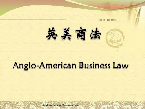 英美商法(双语)课程Chapter2 Court and Court Procedure