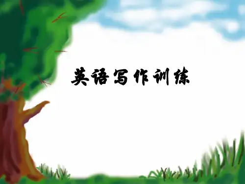 英语写作训练(上课)【优质PPT】