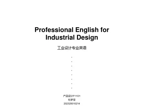 路德维希·密斯·凡德罗Ludwing-Mies-Van-der-Rohe