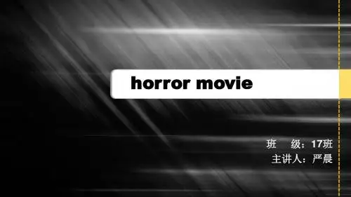 英语presentation