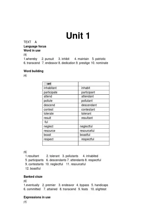 新视野大学英语(第三版)第3册读写教程答案.pdf