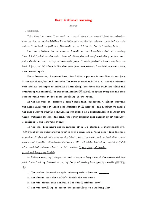高考英语一轮复习Unit4Globalwarming达标巩固练含解析新人教版选修6201809184120